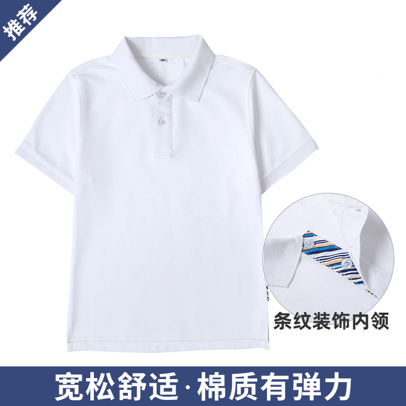 中小学生夏季纯白色吸汗透气珠地网眼短袖短裤校服套装09T122