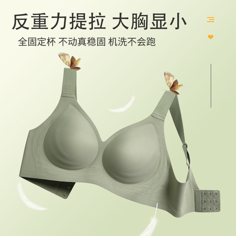 大码内衣女固定杯无痕薄款大胸显小胸防下垂收副乳孕妇睡眠文胸罩