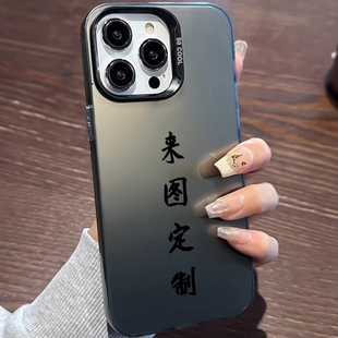 适用苹果15手机壳定制13硅胶iphone11照片12pro华为p70来图14图案nova11玻璃8订做mate30荣耀50x自定义mate60