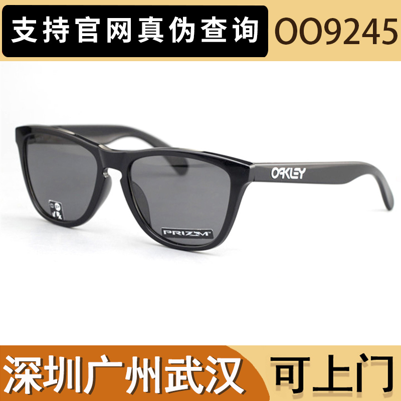 Oakley欧克利  FROGSKINS OO9245 偏光运动休闲太阳镜 青蛙皮墨镜