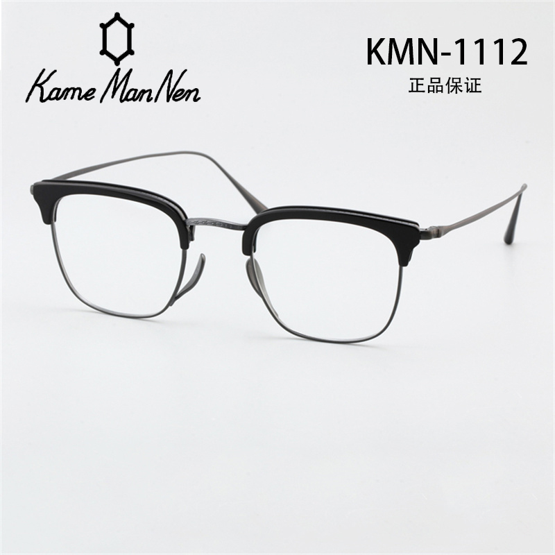 新款 Kame ManNen万年龟日本手工眼镜框方框近视眼镜KMN 1112