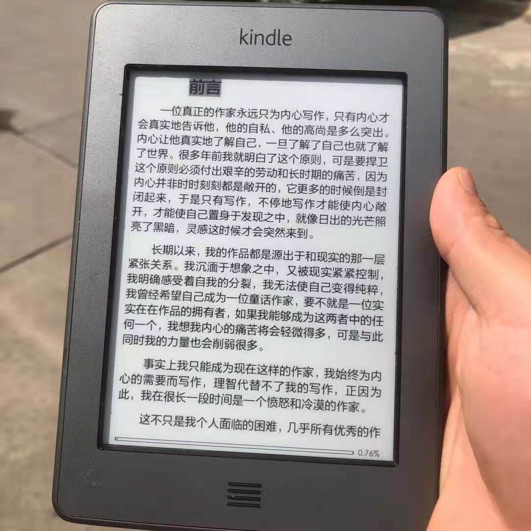 特价亚马逊电子书k4按键款k5墨水屏入门款电纸书护眼屏kindle二手