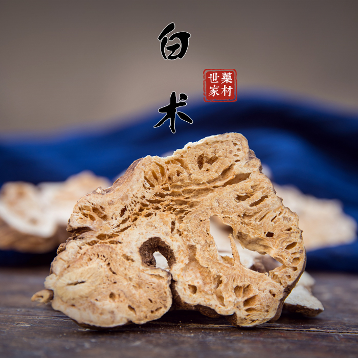 无硫白术片农家白术野生白术白术块500g包邮在类目 传统滋补营养品, 药食同源食品, 其他药食同源食品中 - 来自Buy2taobao.com提供专业的淘宝代购服务