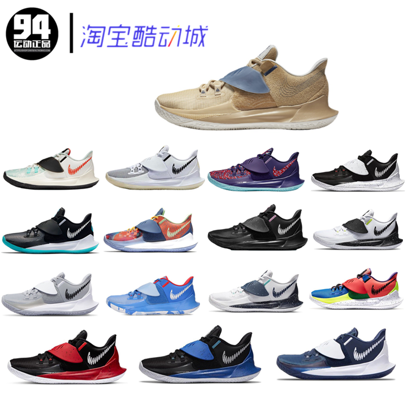 nike kyrie low 3 欧文3香槟低帮男实战篮球鞋da6807-200/cj1286