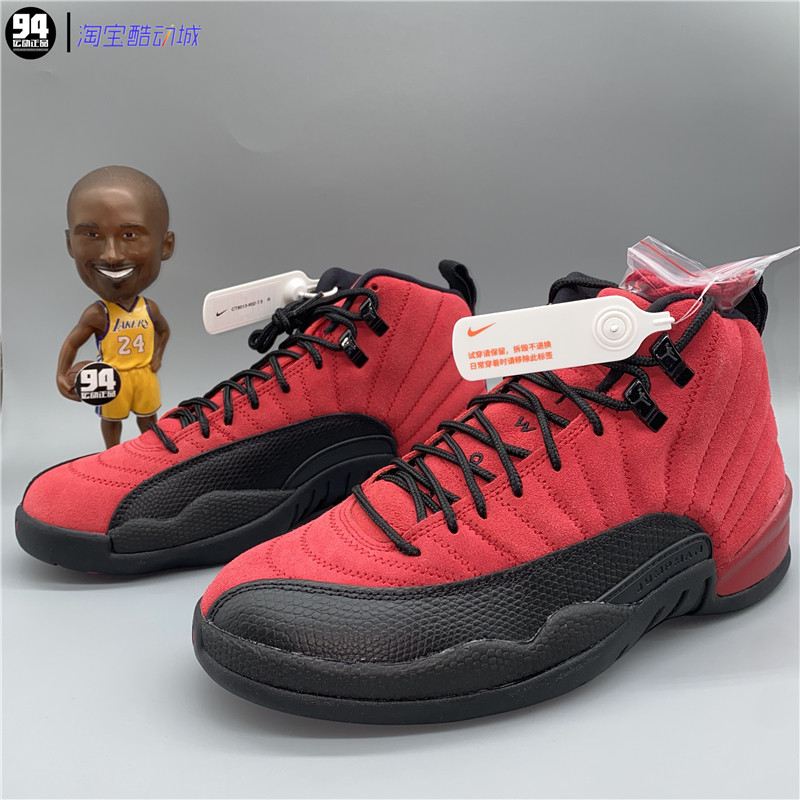特价aj12黑红_air jordan 12 aj12反转黑红病倒麂皮男子篮球鞋ct8013