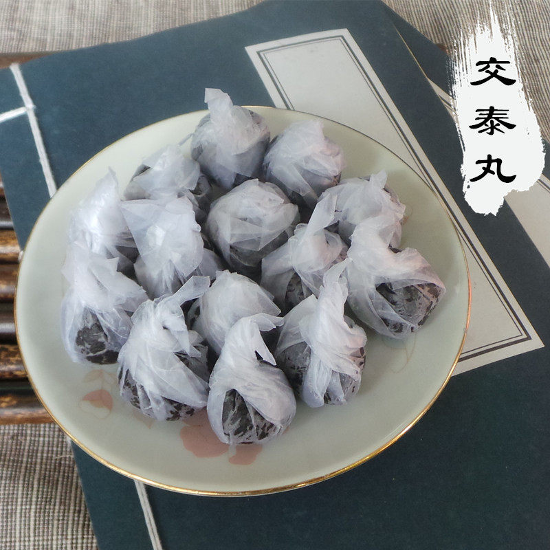 交泰丸蜜丸同心火旺水肾贴肚脐上热下寒安仁黄连神肉桂清火堂助眠