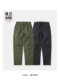 BEAMS店员也爱的orSlow经典军风贴袋工装长裤CargoPants 01-5265