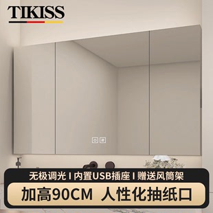 TIKISS不锈钢浴室镜柜单独挂墙式卫生间智能镜子柜收纳定制通顶