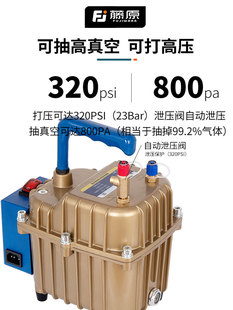 藤原真空泵汽车空调打压泵抽打两用维修空调加氟专用工具抽真空泵