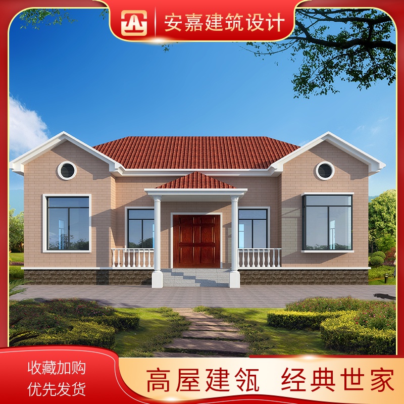 农村小别墅设计图纸一层 新农村自建房平房 一层小