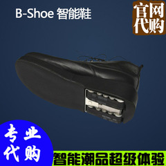 【代购】B-Shoe 智能鞋—关爱老人从脚开始