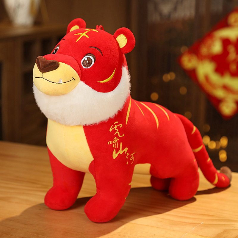 虎年吉祥物公仔毛绒玩具唐装虎生肖老虎
