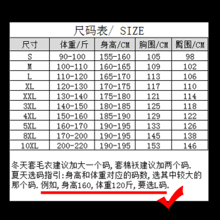 无尘服连体防静电衣服加口袋男女喷漆防护服特大号洁净防尘工作服