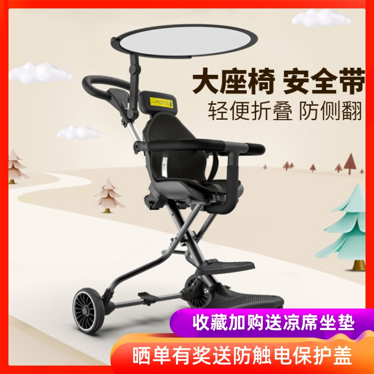 溜娃神器手推车可折叠大座椅高景观四轮防侧翻轻便婴儿童遛娃推车|msdalam kategori Toy/bayi/teka-teki/blok bangunan/model, bayi/Kanak-kanak skating, Pedicab - dari Buy2taobao.com untuk memberikan perkhidmatan ejen Taobao profesional membeli