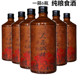 贵州人民公社酱香型53度500ml白酒整箱6瓶散装纯粮食窖藏原浆老酒