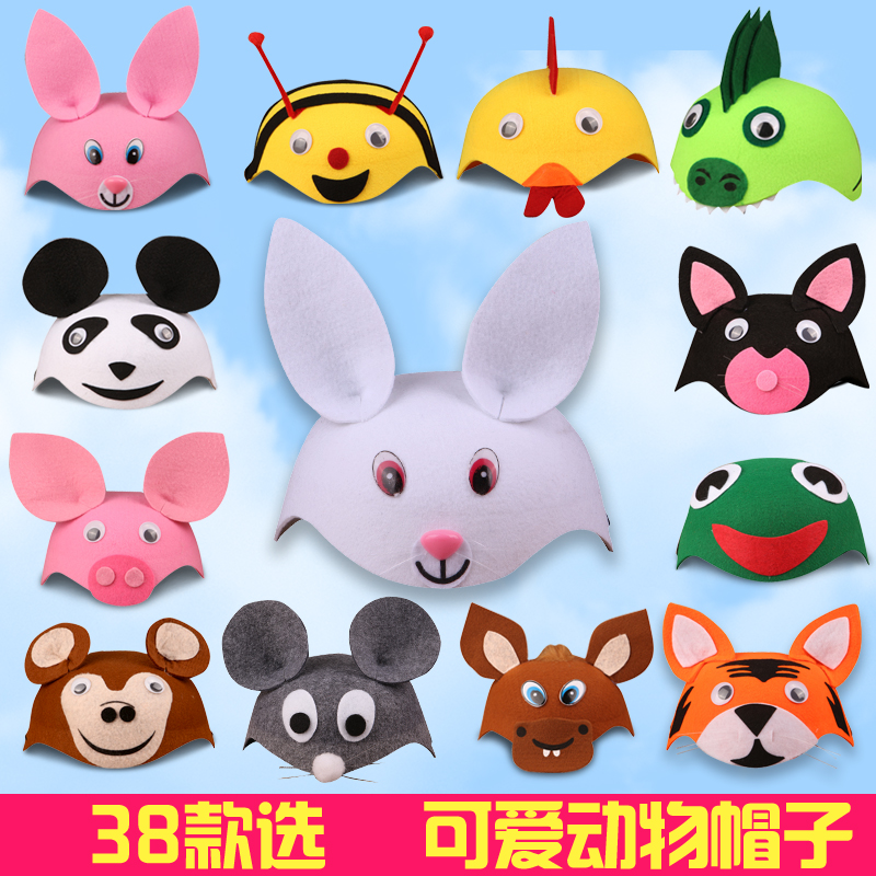 六一节表演卡通小兔小狗老鼠小鸡小猪小羊猴子头饰可爱小动物帽子