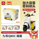 电动车后备箱支架适用九号Q85C电瓶车后尾箱尾架通用大容量储物箱