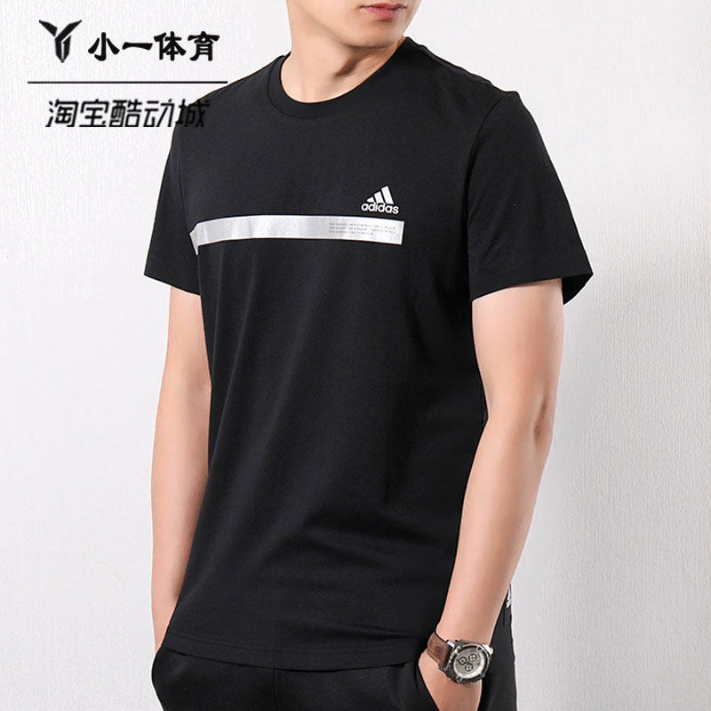 adidas阿迪达斯短袖男夏季纯棉透气宽松运动休闲t恤dz2214 dz2212