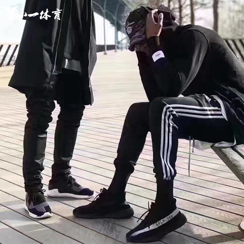 quality goods Adidas Men's trousers summer Closing Feet motion ventilation trousers Adidas BP8742in the Sportswear/Casual Clothing , Sports pants , Sweatpants category - from Buy2taobao.com to provide professional Taobao agent buy service