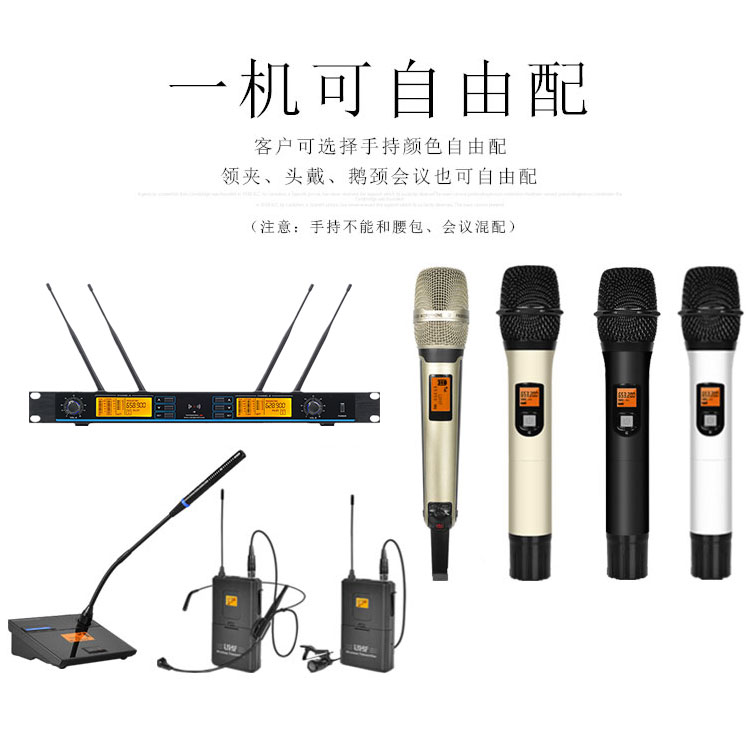 wireless Microphone A drag household KTV Meeting stage Wedding celebration sound Microphone One to four SKM9000U Paragraphin the Audio appliances , Microphone/Microphone category - from Buy2taobao.com to provide professional Taobao agent buy service