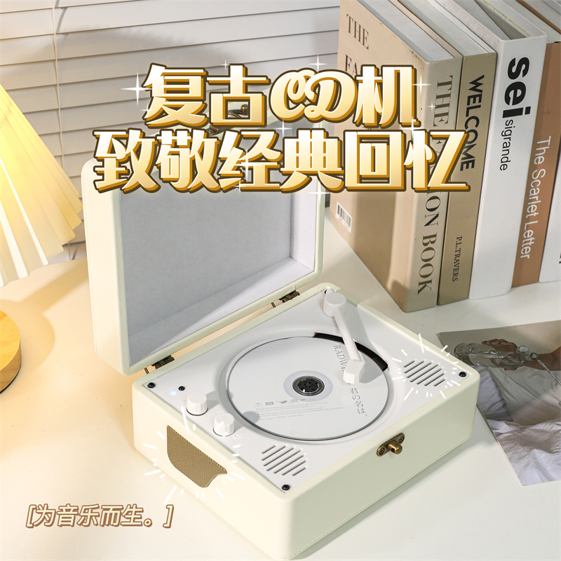 复古CD一体机蓝牙音箱黑胶唱片音响光碟光盘音乐专辑cd播放器便携