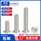 304不锈钢圆头内六角螺丝盘头螺栓圆杯螺钉M2M2.5M3M4M5M6 *12*16