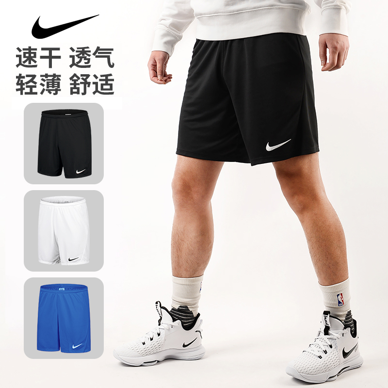 耐克正品夏季休闲跑步足球篮球五分裤轻薄透气运动短裤BV6856-010