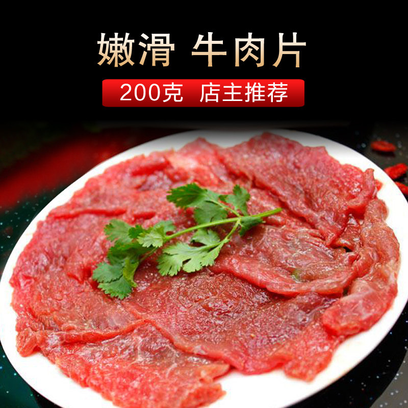【恒都】牛腱子2000g 澳洲进口生牛肉牛腱肉 排酸冷冻牛键子.