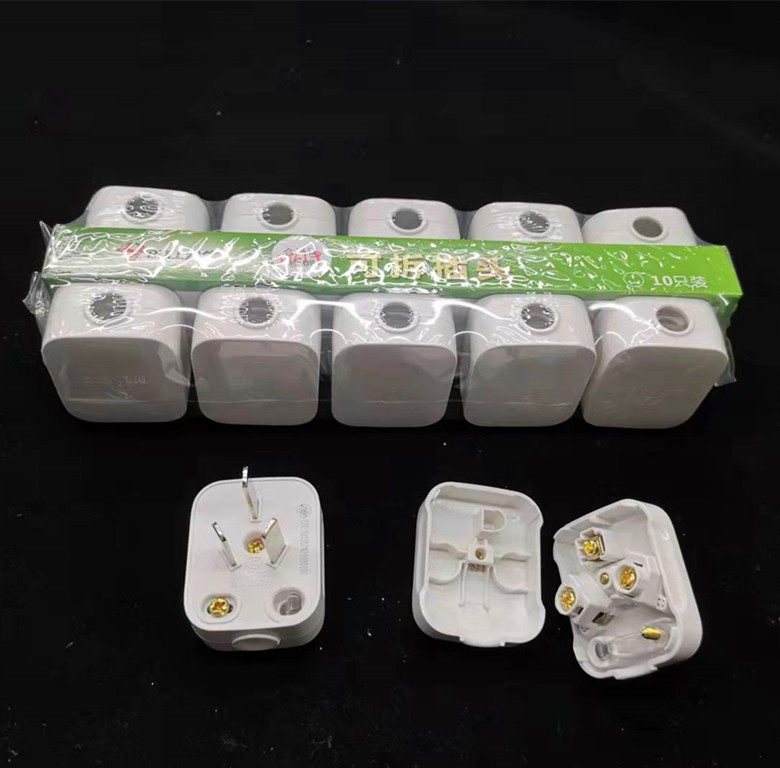 公牛插头三脚3脚电线接线10a三角插头三孔可拆卸 gnt-10s 三插头