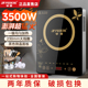 正品半球电磁炉家用3500W商用炒菜锅一体全套多功能爆炒电池灶