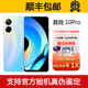 realme（手机） 真我10 Pro 骁龙695芯片 1亿像素33瓦快充5G手机