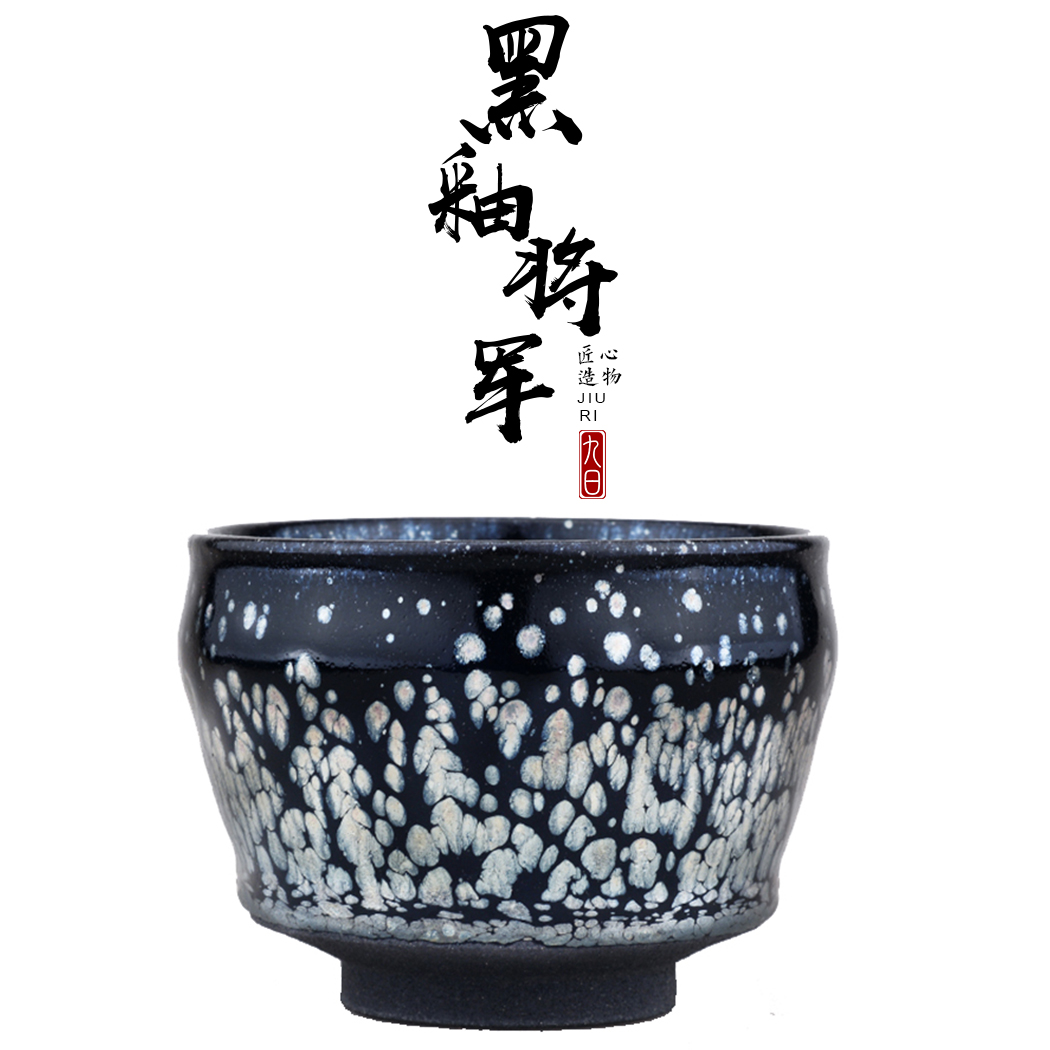 九日 建阳建盏 纯手工黑底油滴将军杯 天目釉建窑主人杯简约茶具_8折