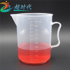 无味PP塑料量杯 带刻度1000ml1L容量 过滤用量杯 咖啡奶茶用容器