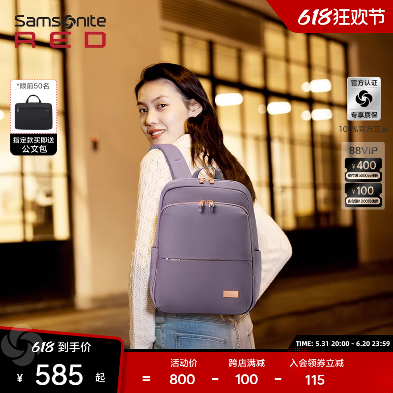 【虞书欣同款】Samsonite/