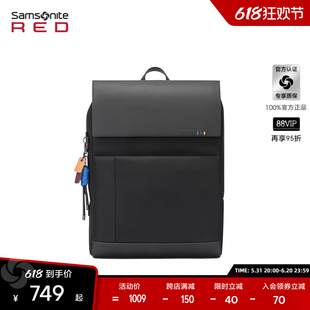 Samsonite/新秀丽高级感背包商务 大容量拼接手提双肩电脑包AH9