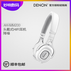 Denon/天龙 AH-MM200头戴式HIFI耳机带麦直角L便携折叠可换线黑白