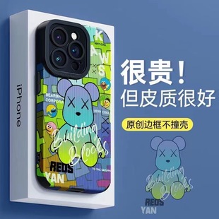 可爱史迪仔iPhone15手机壳网红简约苹果14promax全包防摔适用13时尚轻奢风12男女新款保护套11高颜值卡通外壳