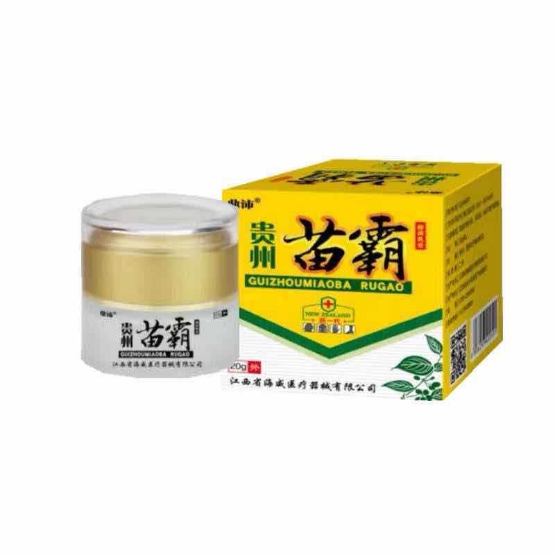 贵州苗霸抑菌乳膏控价护膝