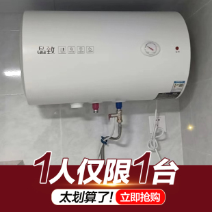 万和热水器家用电热水器卫生间小型储水式洗澡40L出租屋旗舰店Y11