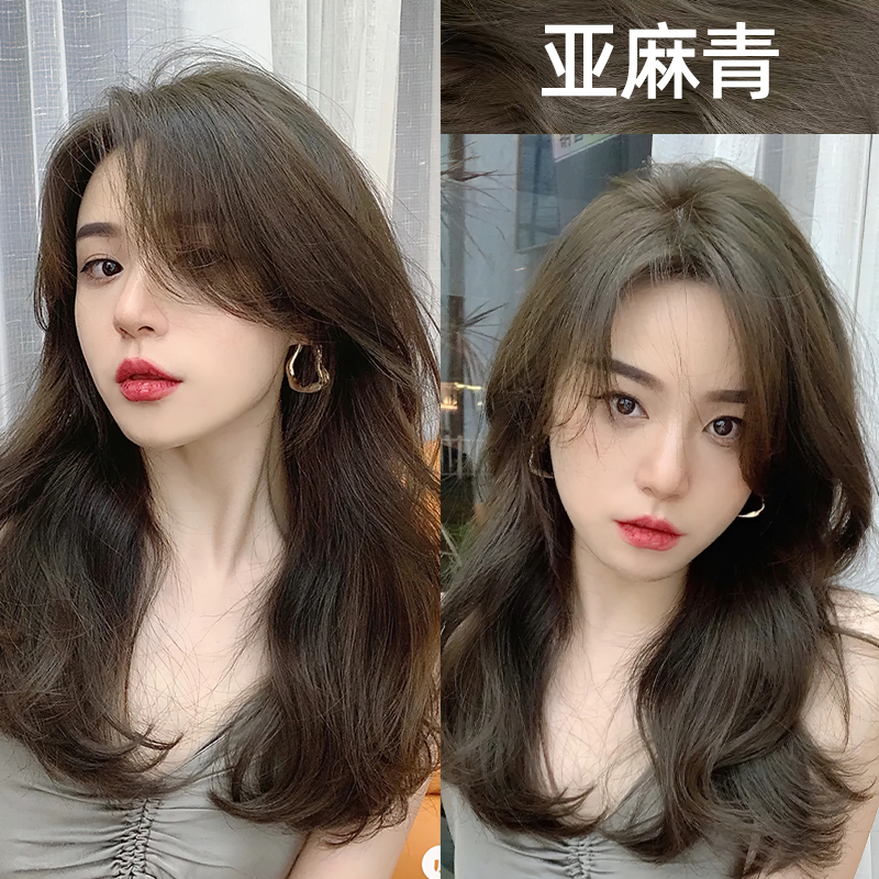 亚麻青色染发剂2021流行色显白潮发型宝哥亚麻闷青植物染发膏免漂