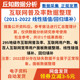 互联网普及率数据整理2022-2011 线性插值/回归填补295地级市整理