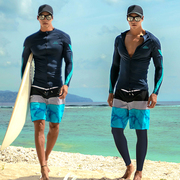 Jellyfish suit men's quick-drying snorkeling mother's clothing long-sleeved trousers split swimsuit sunscreen swimsuit surfing wetsuit
