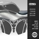 适用川崎 ZX6R ZX- 636摩托车改装油箱贴 鱼骨贴 防滑磨砂贴花膜