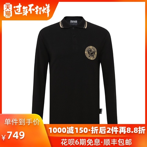 Versace/范思哲秋冬长袖LOGO印花翻领T恤奢侈品polo衫 潮