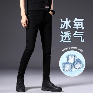 香港黑色牛仔裤男夏季薄款修身小脚裤高端弹力透气百搭休闲长裤子