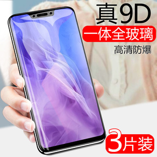 oppoa3钢化膜a1贴膜0ppo手机oppora3poopa1啊a3纲oppoα刚化oopoa三摸opooa1的padmoo模3a莫padm00opp0p0pa一