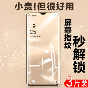 opporeno3钢化膜opooreno3元气版opρo全屏oppo手机reno35g刚化0pp0poopreno3opporen三opopreno5g壳opporeon