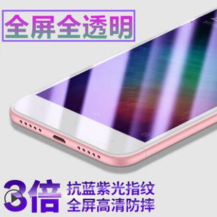 红米4x钢化膜note4x全屏redminote4x小米redmi4Ⅹ四n4×高配版nte红米mote米noto4ⅹ手机n0te4x叉x4保护notex