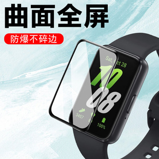 三星fit3膜galaxyfit3手表膜samsung保护贴膜watch智能表galaxy手环钢化膜屏幕屏保表盘贴samsungfit3星表膜