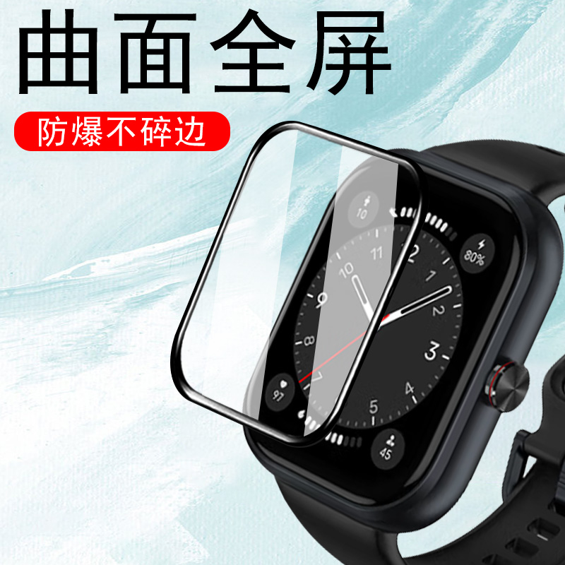 荣耀亲选haylouwatch手表膜honor华为haylou watch表膜wacth智能表hayiou手环套保护壳屏幕贴hayl0u钢化贴膜